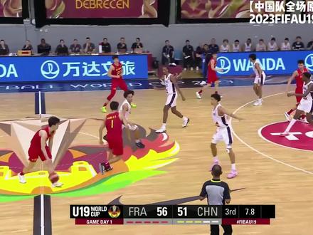 【2023FIBAU19中国vs法国】
全场精华原声纯享,从2019年输法国63分到2023输法国20分,希望中国男篮继续加油!
杨翰森14分6篮板3助攻3盖帽4失误,赵维伦12分2助攻3抢断4失误,偰李永炜12分2篮板2助攻3失误,王俊杰6分2篮板2抢断3失误,淡厚然8分4篮板,王浩然4分8篮板6助攻,李信仪4分3篮板,张峻豪3分2失误 #篮球🏀 #中国篮球 #U19 #FIFA #杨瀚森