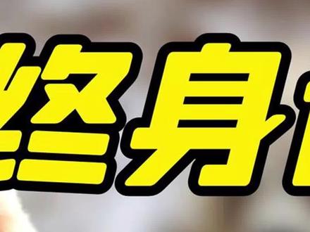 法国对大熊猫有多好?租熊猫时顺便租走奶妈,总统夫人当熊猫干妈 #大熊猫 #熊猫圆梦 #国宝 #娱乐