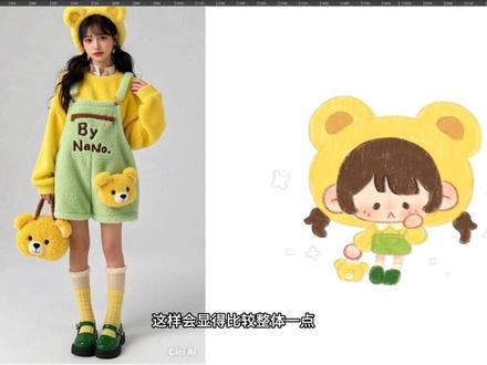 你们看了就会画了对叭
哈罗呀,前天做了个超级简单的画画教程qq版。过几天会去线下参加一个活动,需要自我介绍和互动。对于i人社交恐惧,原本沟通其实是说没有教画画这个环节的,不太会教。全身都在抗拒。结果可能表达不准确吧,还是通知我要准备一下。于是这个6分钟超简单无逻辑的教程就出来啦。社死社死社死……
#q版 #绘画教程 #零基础学画画 #日常瞎画 #简笔画