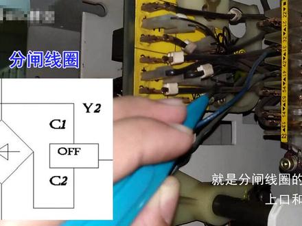 VD4开关分合闸线圈直阻怎么测量?#电力#电力小王 #电力工作 #50赫兹 #电气工程