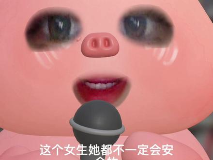 纯带入女生角度思考一下没有diss任何人的意思 #girlstalk #口播 #女性 #洛克王国 #别管我了