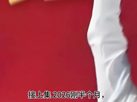 2026刚过半月,18岁全红婵被官媒公开点名,原来郭晶晶真的没说错!#全红婵 #郭晶晶 #人物故事 #上热门 #创作者扶持计划