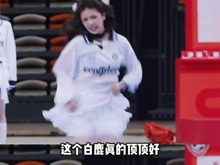 #鹿鹿真的很好#不要再黑她了#求鹿茸帮忙@白鹿my @菠萝🍍碎冰冰🧊 #加油鹿鹿做好自己😍