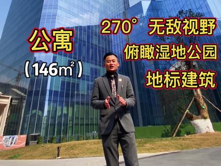 住在贵阳di标建筑双子塔是一种什么样的体验?你们要的视频来了 #贵阳 #双子塔 #老秦看房 @抖音小助手