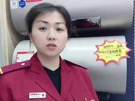家里的电热水器,冬天正确的使用方法!快来看看吧!#电热水器 #史密斯热水器 #新星家电 #淄博#家电