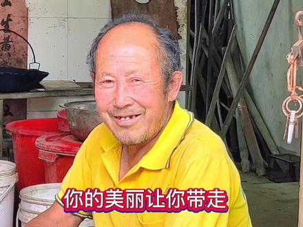 村长喇叭里唱出了失恋原因后 ,应友友们要求发一个“把悲伤留给自己 ”的完整版,村民听了很感动#农村搞笑段子 #乡村大喇叭 #搞笑#感谢大家一路陪伴和支持@DOU+小助手