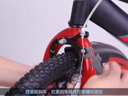 20寸自行车安装