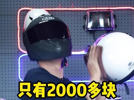 只有2000多块,选九号还是小牛?#九号电动车 #小牛电动车 #电动车 #新国标电动车 #智能电动车 #头盔哥说车