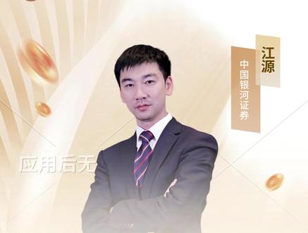 股票分红,何时入账?如何查看? #股票 #分红