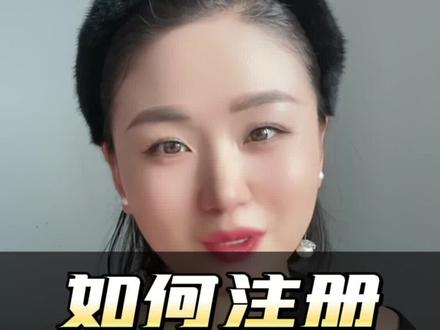 #tiktok 美国小店注册全流程来了#亚马逊 #国际版抖音 #海外抖音 #外贸出口