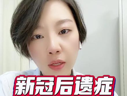 为什么今年这些呼吸系统传染性疾病这么厉害,我们的免疫系统到底怎么了?#支原体肺炎 #流感#呼吸道感染 #新冠 #免疫力低