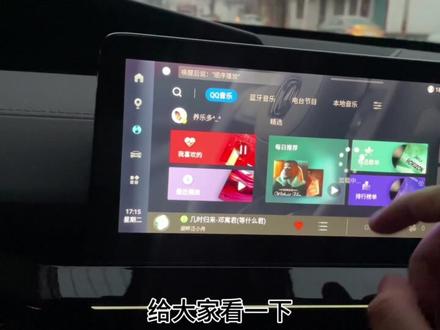 #长安univ 音乐灯光秀如何自定义音乐?#univ #汽车知识分享 #安全拍摄路段请勿模仿 #音乐灯光秀