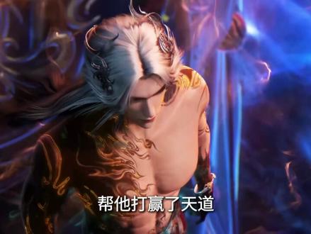 仙逆这次问鼎到底逆在哪了 #仙逆 #国漫