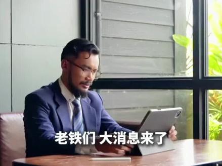上市一个月暴涨16倍,股价从46冲到816!停牌核查刚结束,这只3500亿AI存储龙头今日复牌,是风险还是机遇?#大普微 #股市#涨知识