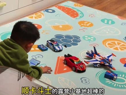 豆包的正确打开方式 #豆包 #豆包陪娃 #豆包看娃