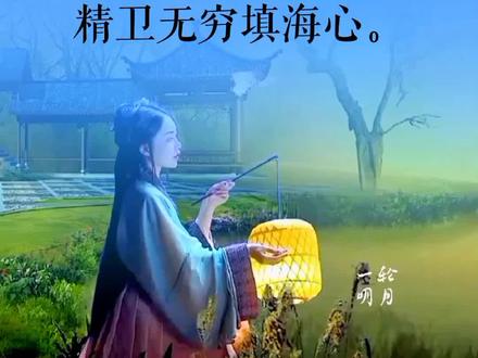 #古诗词 寸寸山河寸寸金