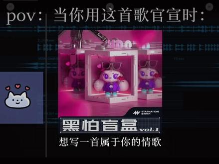 你说想哭就弹琴 想起你就写信#混音 #100 #tizzyt