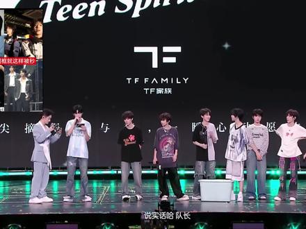 张桂源的下颌线比你明显多了好嘛 大来吧#张桂源#大来吧 #时代峰峻大来吧