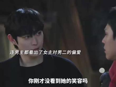 男主真的很有大房的气度,难怪能当大房#亲爱的x#韩剧