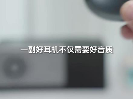 一副好耳机不仅需要好音质,AI功能同样必不可少#纽曼#蓝牙耳机#耳机推荐#耳夹式耳机#ai耳机