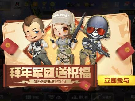 使命召唤手游:模拟器玩CODM的六大BUG,前五个解决不了,谁会? #CODM #模拟器玩CODM #BUG