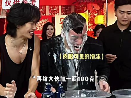 回子的脑袋这辈子都不出油了#陈泽 #花小龙 #刘回 #龙王年货节@花小龙 27号下午18点年货专场收官