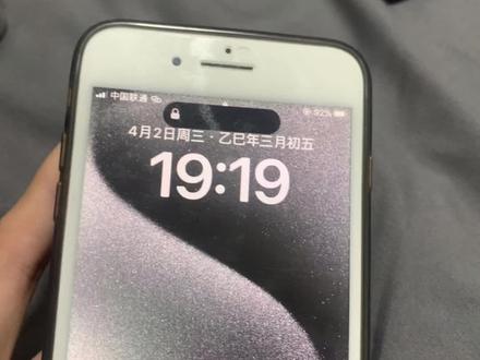 支持苹果任何进行修改,灵动岛不限制系统不限制版本,不需要越狱#灵动岛怎么设置 #灵动岛 #iphone灵动岛 #充电灵动岛怎么设置