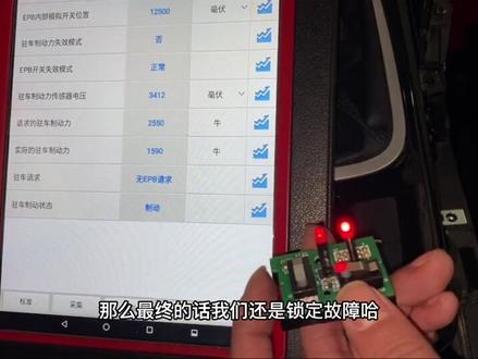 修车,维修思路很重要#汽车维修#每天一个用车知识