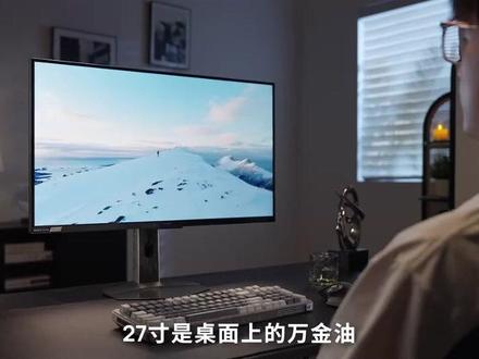 27U显示器黄金配比,掌控全场#显示器#REDMI#小米#宿舍好物#4k60帧