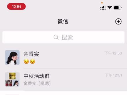 #居家养老服务站 #微信基础功能教程
微信怎么退出群聊
持续更新 敬请期待