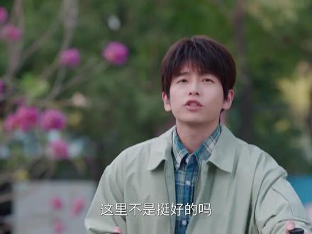 年少有为第12集6章 #年少有为