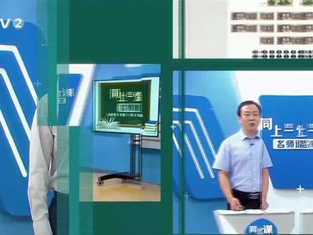 人教鄂教版科学六年下册-《地球的内部结构》