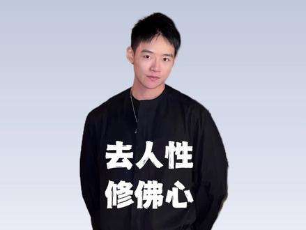 逆天改命的可能性#改变命运 #预言 #命理八字 #占星 #干货分享
