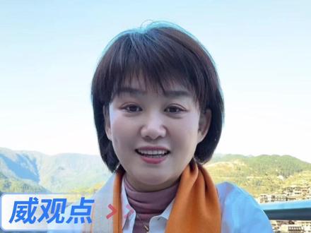 依兰是谁呢#依兰爱情故事 #威观点 #广电V光