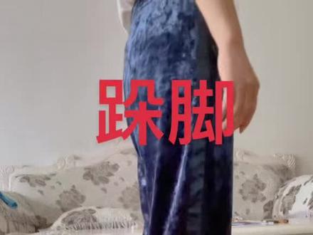 跺脚的三种方式#震动 #疗愈 禅拍