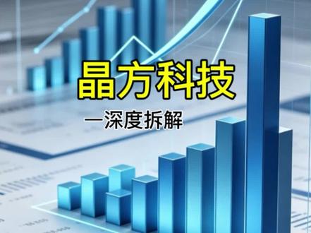 全球第二!苏州这家封测企业,凭技术领跑车载赛道 晶方科技