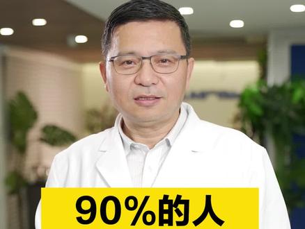 正确的拄拐方法,90%的人都不知道!看完转给重要的TA!#健康科普 #运动康复