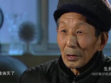 中日两军黑夜摸头盔肉搏,艰难攻进司令部竟被瓮中捉鳖。#八佰 #淞沪会战