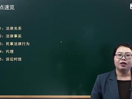 经济法知识总结:法律关系的分类 王菲菲老师的《声声入耳》系列课程,用碎片化时间帮助大家高效备考。#注会cpa #注会经济法 #注会老师推荐 #之了课堂 #王菲菲经济法