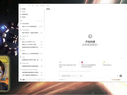 Codex历史记录消失了?别慌,一键恢复! #codex #vibecoding #AI编程 #氛围编程 #AI新星计划