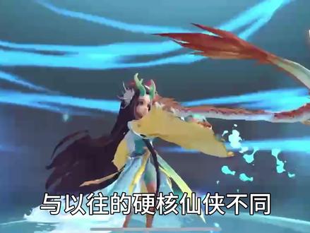 天地决 #仙侠 #手游 #仙侠手游推荐