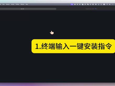 Hermes本地部署全记录,比你想的简单 最近 Hermes 的热度涨得很猛,大有超过 OpenClaw 的趋势,看到很多人说比 OpenClaw 好用
周末有点时间,先不管谁好谁坏,跑起来再说。
这期是部署篇👇
1️⃣ 本地部署Hermes
官方文档其实写得挺清楚的,一键直接安装
2️⃣ 接入Ollama本地模型(Gemma4:26b)
不想花钱调API的话,这条路完全可以走
3️⃣ 飞书绑定——重点在这里
以前在开发者后台搞这个,要填一堆东西,批量导入权限、回调、事件订阅,点来点去容易漏,现在通过larkcli快多了,我搭建多agent现在都是用这种方式快速创建bot应用,特别方便。
4️⃣ 最后在Hermes测了一下skill调用,基本功能都正常跑起来了。
初步体感觉得比当时刚折腾 OpenClaw 的时候顺滑稳定不少,后面深度用一段时间,再来聊Hermes的实际使用感受,以及和OpenClaw的正面对比。
我打算拉一个飞书群、同一批任务,分别派给 Hermes 和 OpenClaw 看看表现如何。
已经深度用过的朋友也可以在评论区分享一下使用心得。
#hermes #hermesagent #openclaw #gemma4 #skills