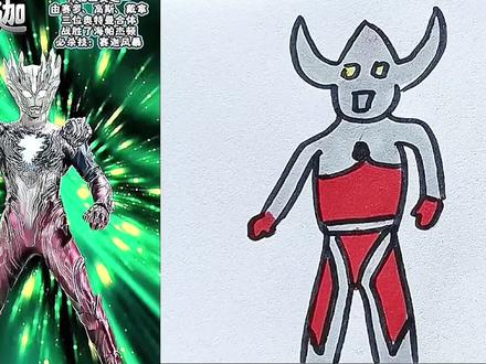 认识这些奥特曼吗? #二次创作 @抖音创作小助手 @抖音小助手