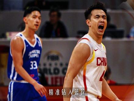 中国男篮,这才是我们要的精气神! #中国男篮 #中国男篮vs中国台北 #青年创作者成长计划