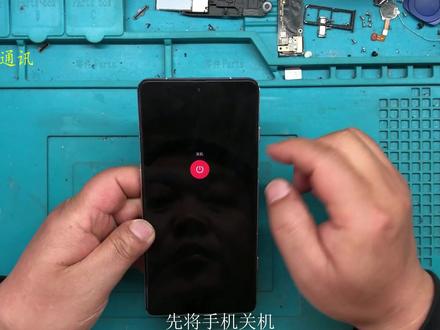 红米K50电竞版更换后盖视频教程 #修手机 #全民修手机 #拆机 #手机爆屏修复 #维修