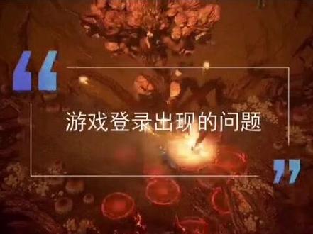 #undercover 昨天登录的时候,出现了老是密码错误,我在仔细了解后发现,官方设置了一个新的选项,海外登录屏蔽设置,这个需要大家重新注册一个新ID关闭后即可,如果是原来注册的,需要用加速器多换几个节点登录以后关闭这个选项就可以,