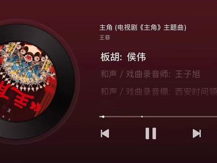 “秦腔菲”你们爱了吗?
老陕秦腔不但可以高亢,抒情也能如此缠绵!
#王菲 #主角 #秦腔