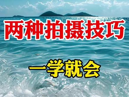 教你两种对口型唱歌技巧 #剪辑#剪辑教程#视频制作教学#手机剪辑#干货分享