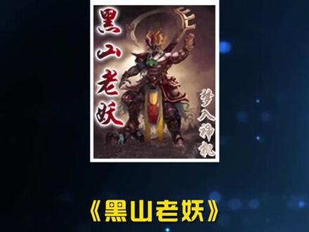 祝大家端午节快乐!😊#小说 #网文荐书