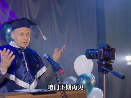 100分钟教你学会ai漫剧#AI漫剧#AI